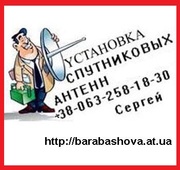 hd тюнер для спутникового телевидения цена Харьков