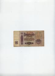Банкноты СССР 1961 года