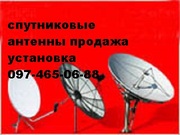 Установить спутниковую антенну цена Харьков