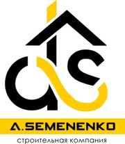Ремонтно-строительная компания А.Семененко