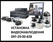 Установка видеокамеры наблюдения в Харькове